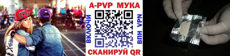 Альфа ПВП кристаллы  Островной 