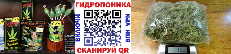 Canna-Cookies конопля  закладки  Островной 