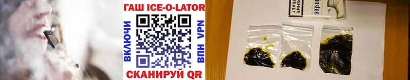 ГАШИШ хэш  Островной 