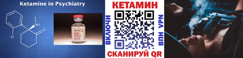 КЕТАМИН ketamine  Островной 