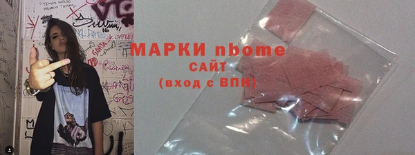 jwh Новозыбков