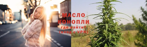 дистиллят марихуана Няндома