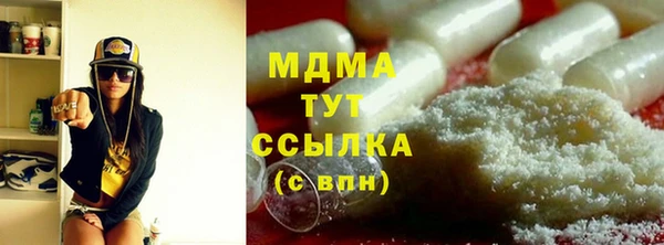 каннабис Нягань