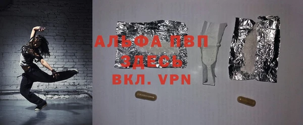 каннабис Нягань
