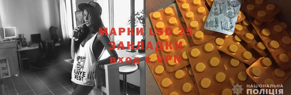 амф Новокубанск