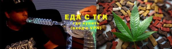 мяу мяу кристалл Остров