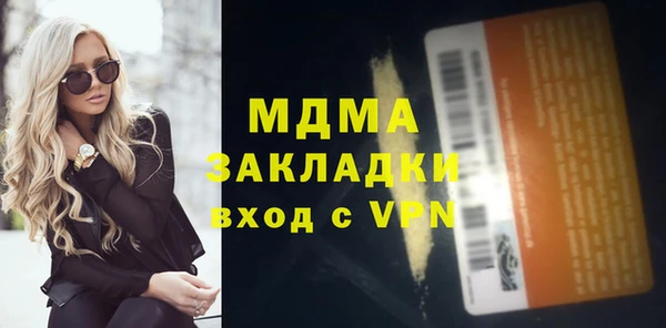 дистиллят марихуана Няндома
