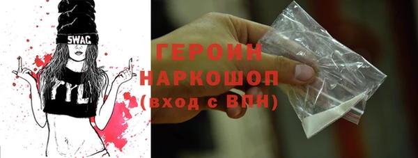 амф Новокубанск