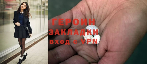 скорость Осинники