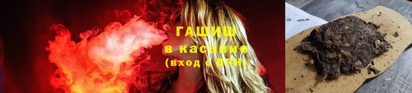 амф Новокубанск