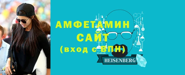 стафф Дмитровск