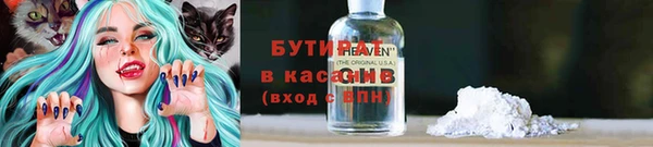 дистиллят марихуана Няндома