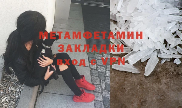 каннабис Нягань