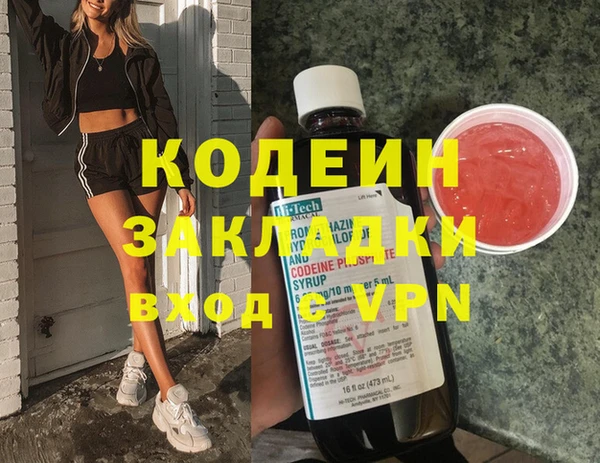 дистиллят марихуана Няндома