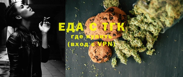 дистиллят марихуана Няндома
