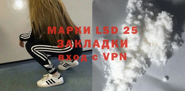 каннабис Нягань