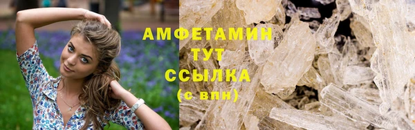 jwh Новозыбков