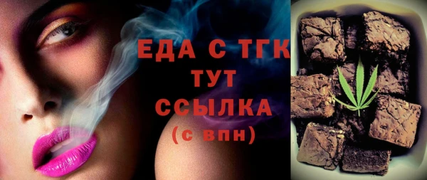 дистиллят марихуана Няндома