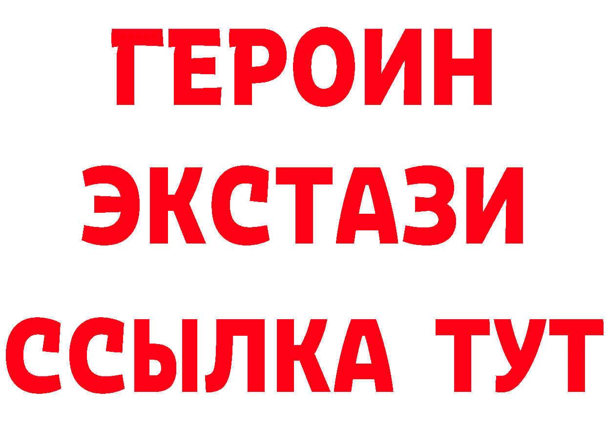 А ПВП VHQ ТОР маркетплейс гидра Островной