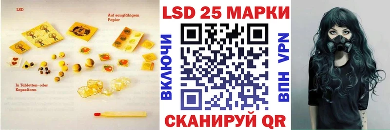 Лсд 25 экстази ecstasy  Островной 