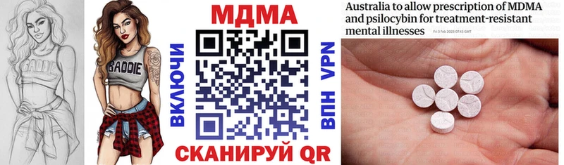 MDMA VHQ  даркнет сайт  Островной 