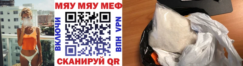Меф VHQ  продажа наркотиков  Островной 