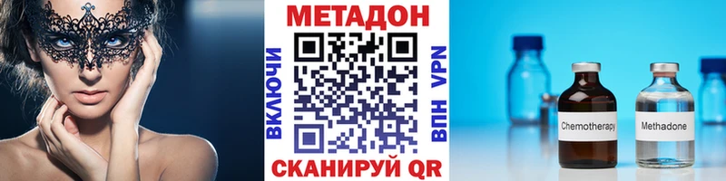 Метадон мёд  Островной 