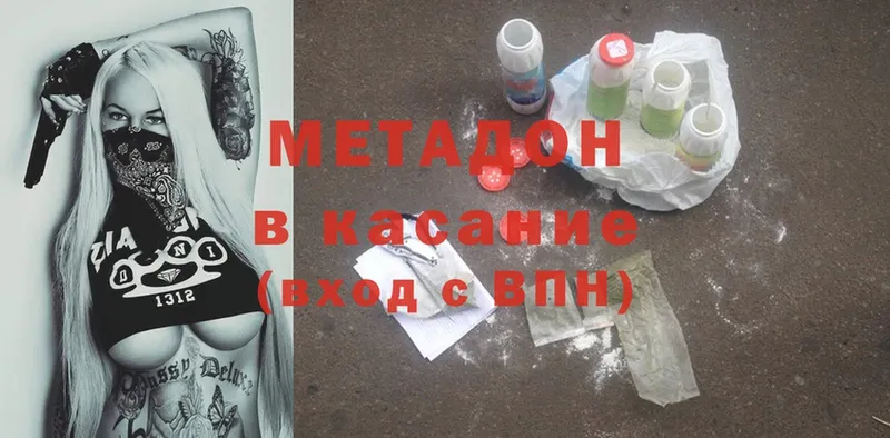 это телеграм  Островной  МЕТАДОН methadone  KRAKEN ONION 