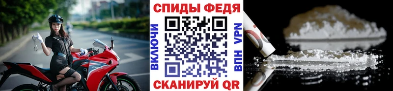 Метамфетамин винт  продажа наркотиков  Островной 