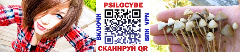 Псилоцибиновые грибы мухоморы  Островной 